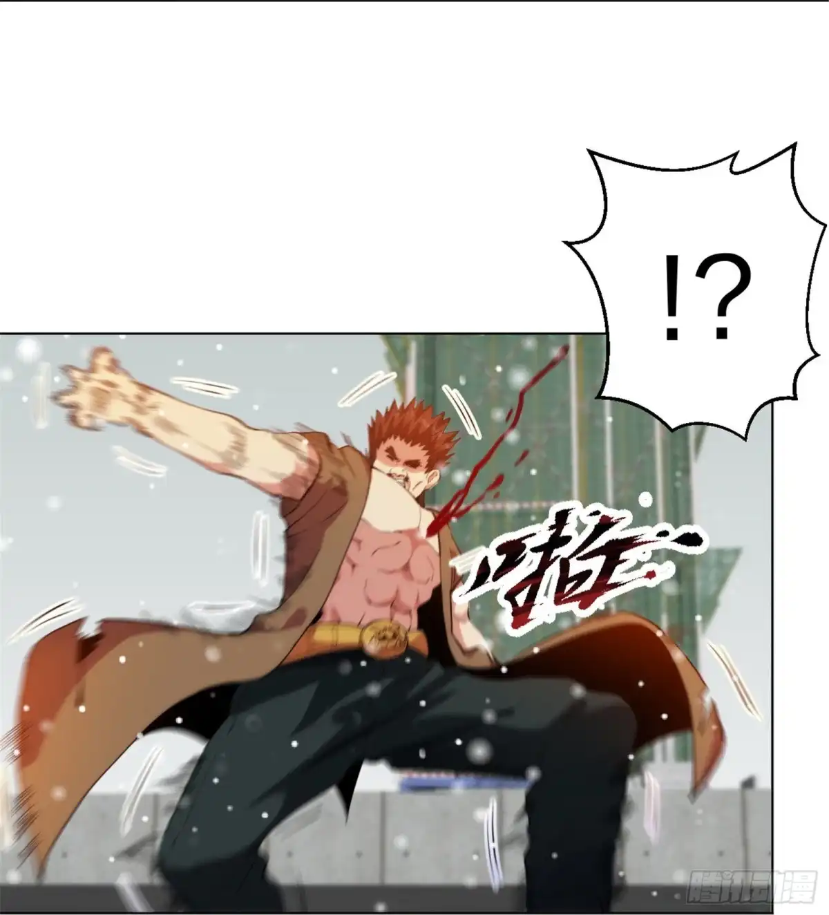 医等狂兵 第211话 陆家怒火！！ 第11页
