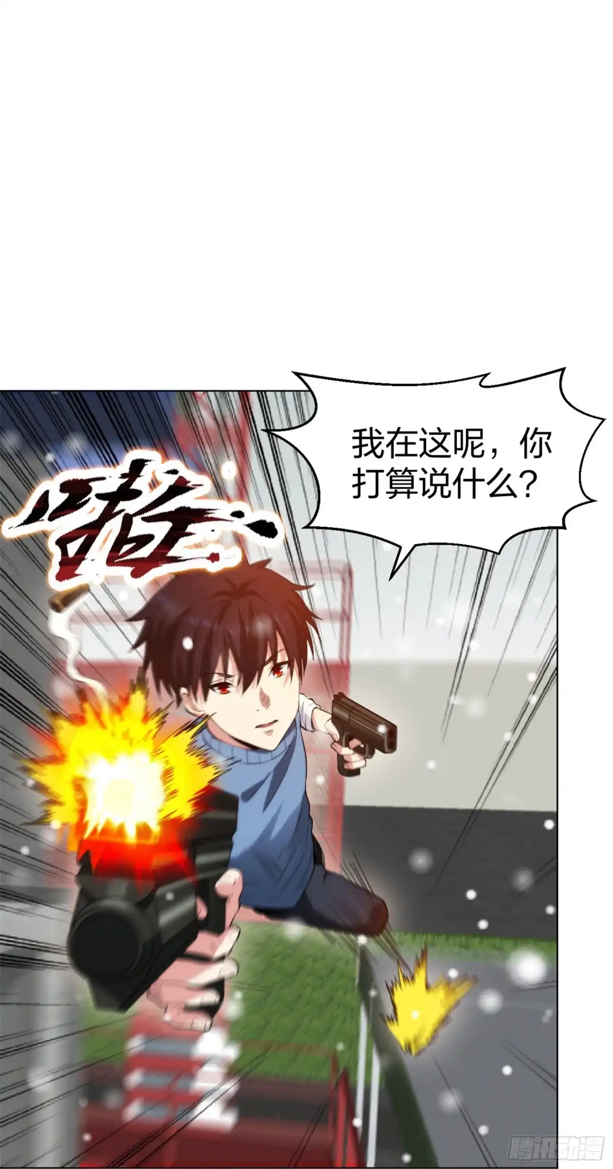医等狂兵 第211话 陆家怒火！！ 第12页