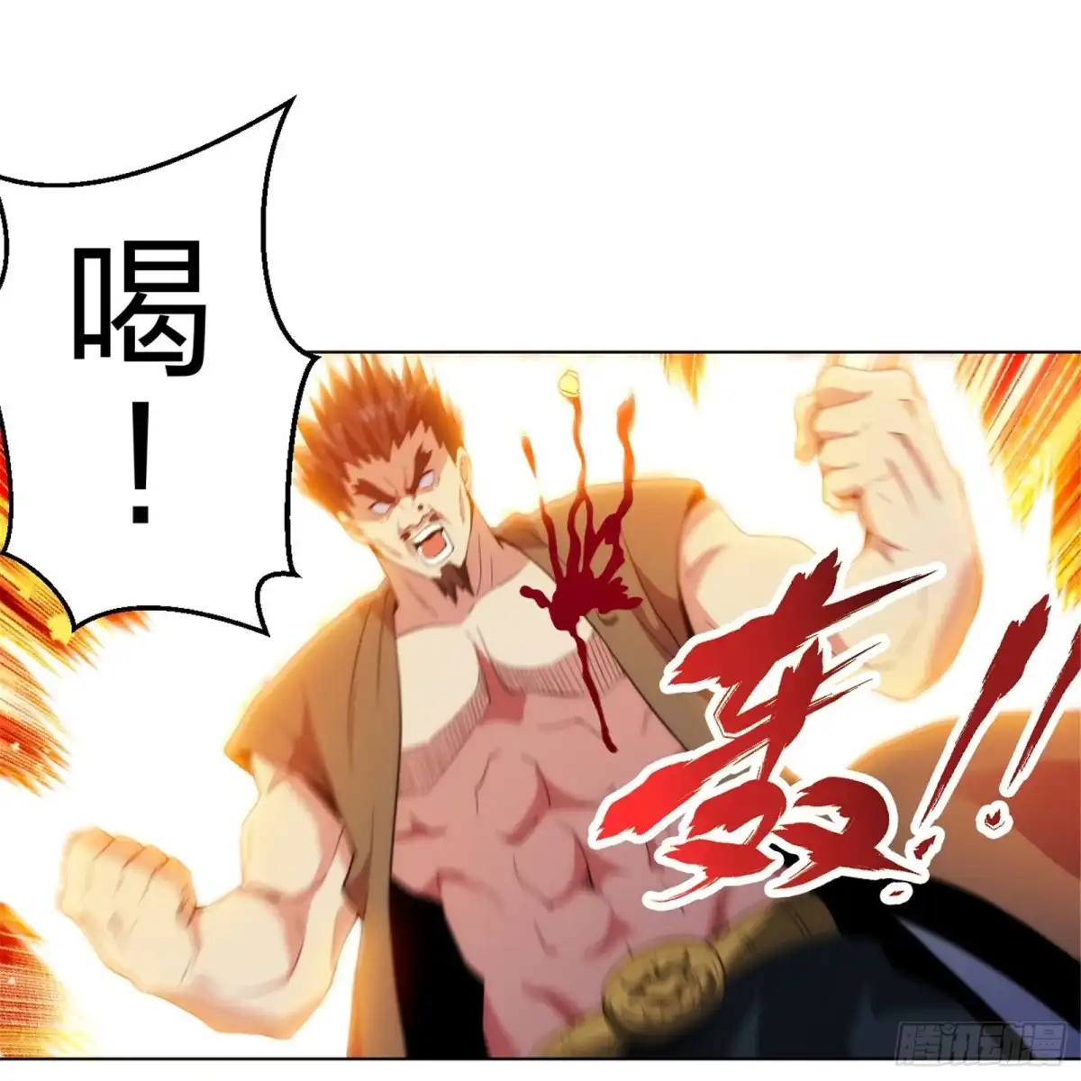 医等狂兵 第211话 陆家怒火！！ 第14页