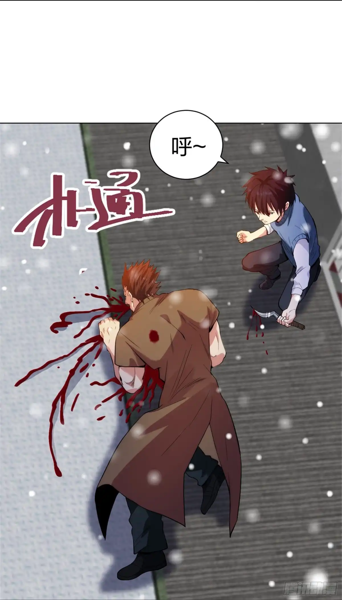 医等狂兵 第211话 陆家怒火！！ 第18页