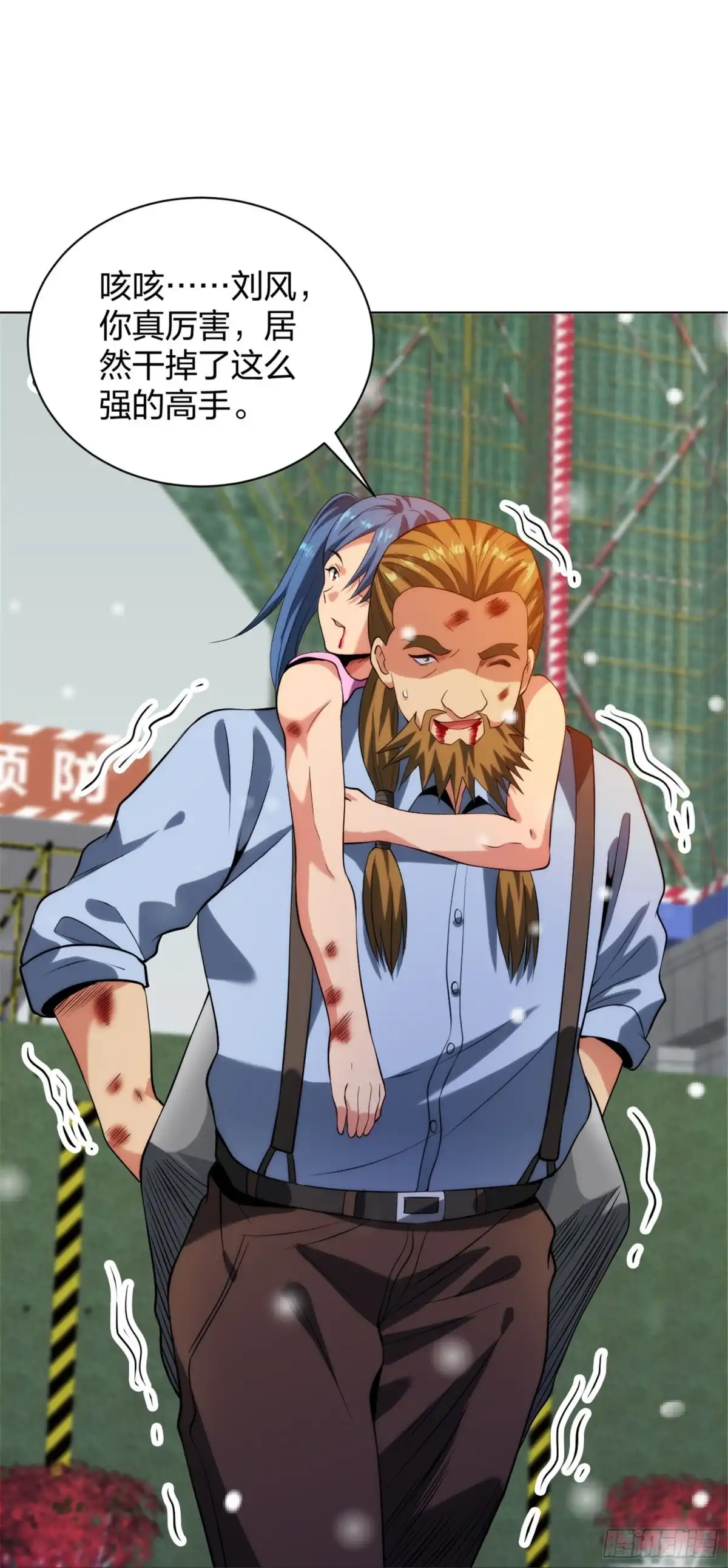 医等狂兵 第211话 陆家怒火！！ 第20页