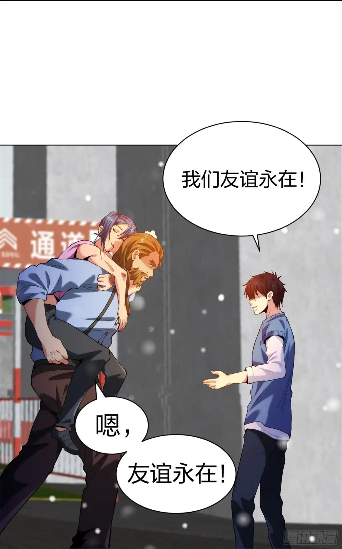 医等狂兵 第211话 陆家怒火！！ 第22页