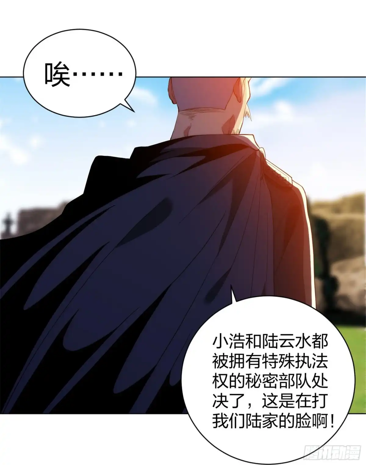 医等狂兵 第211话 陆家怒火！！ 第25页