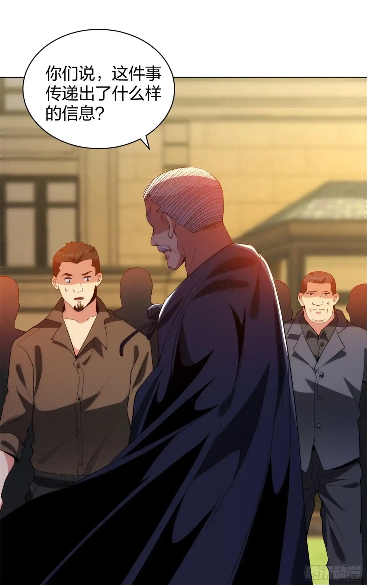 医等狂兵 第211话 陆家怒火！！ 第26页