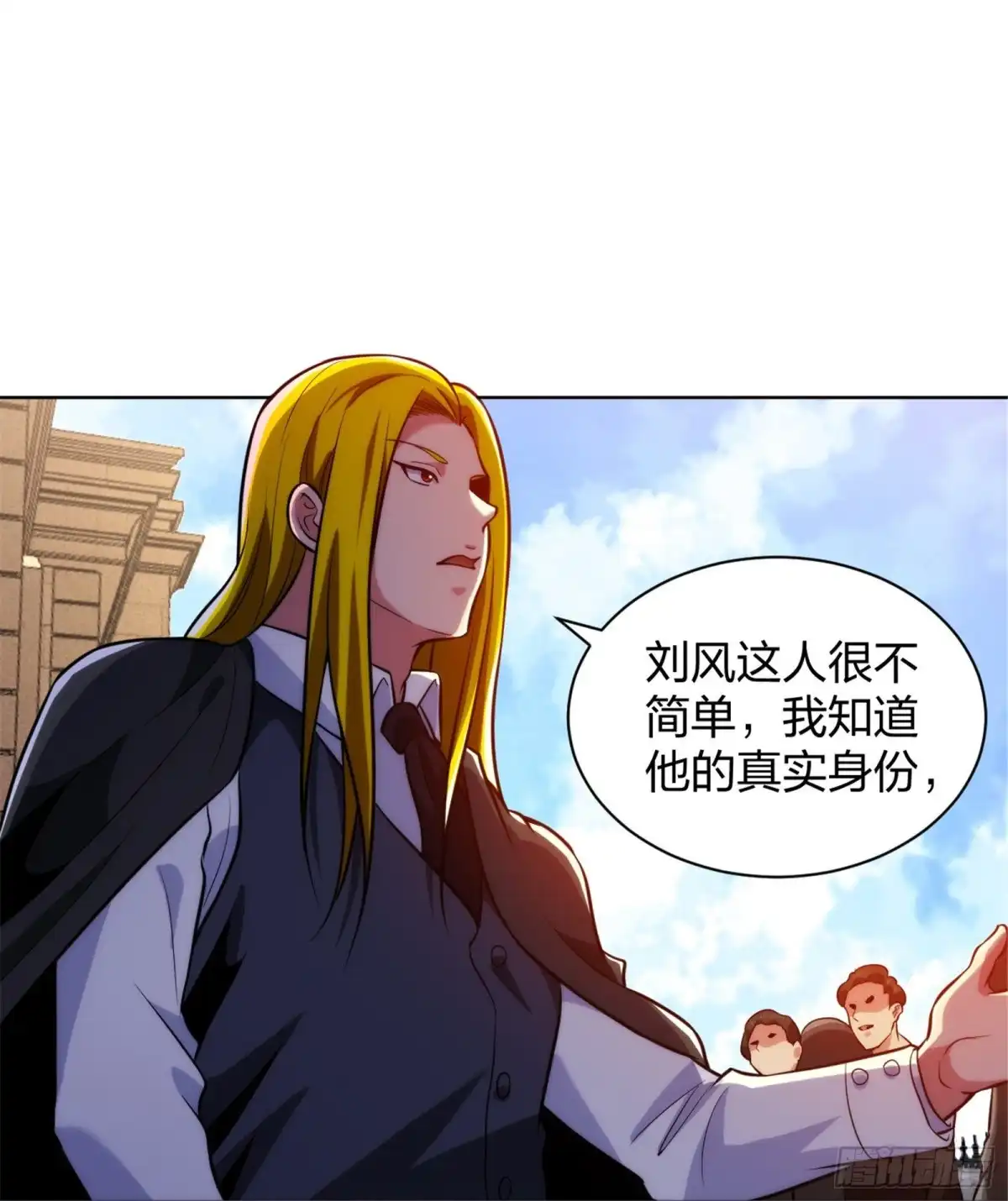 医等狂兵 第211话 陆家怒火！！ 第32页