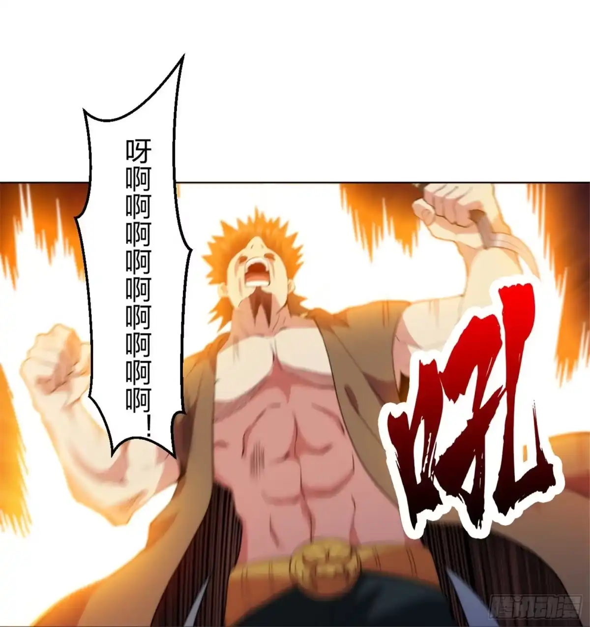 医等狂兵 第211话 陆家怒火！！ 第9页