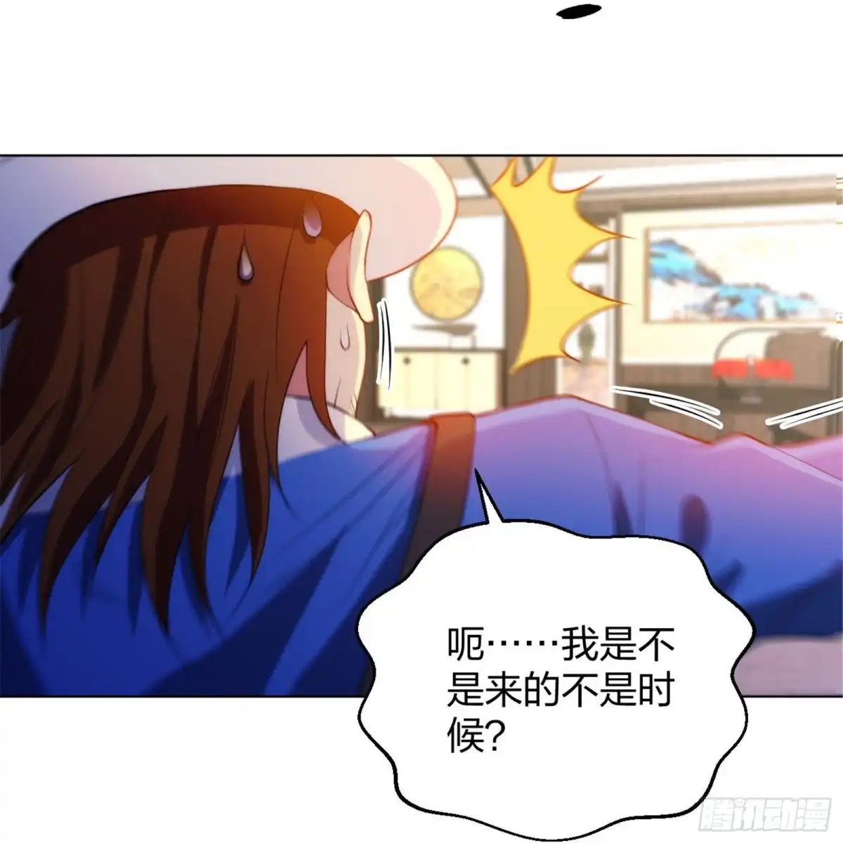 医等狂兵 第212话 血脉交感 第11页