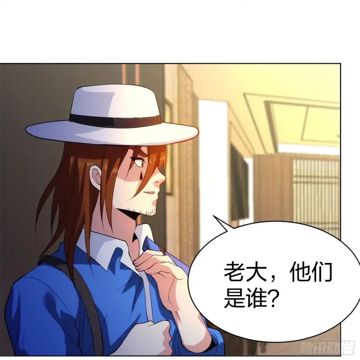 医等狂兵 第212话 血脉交感 第12页
