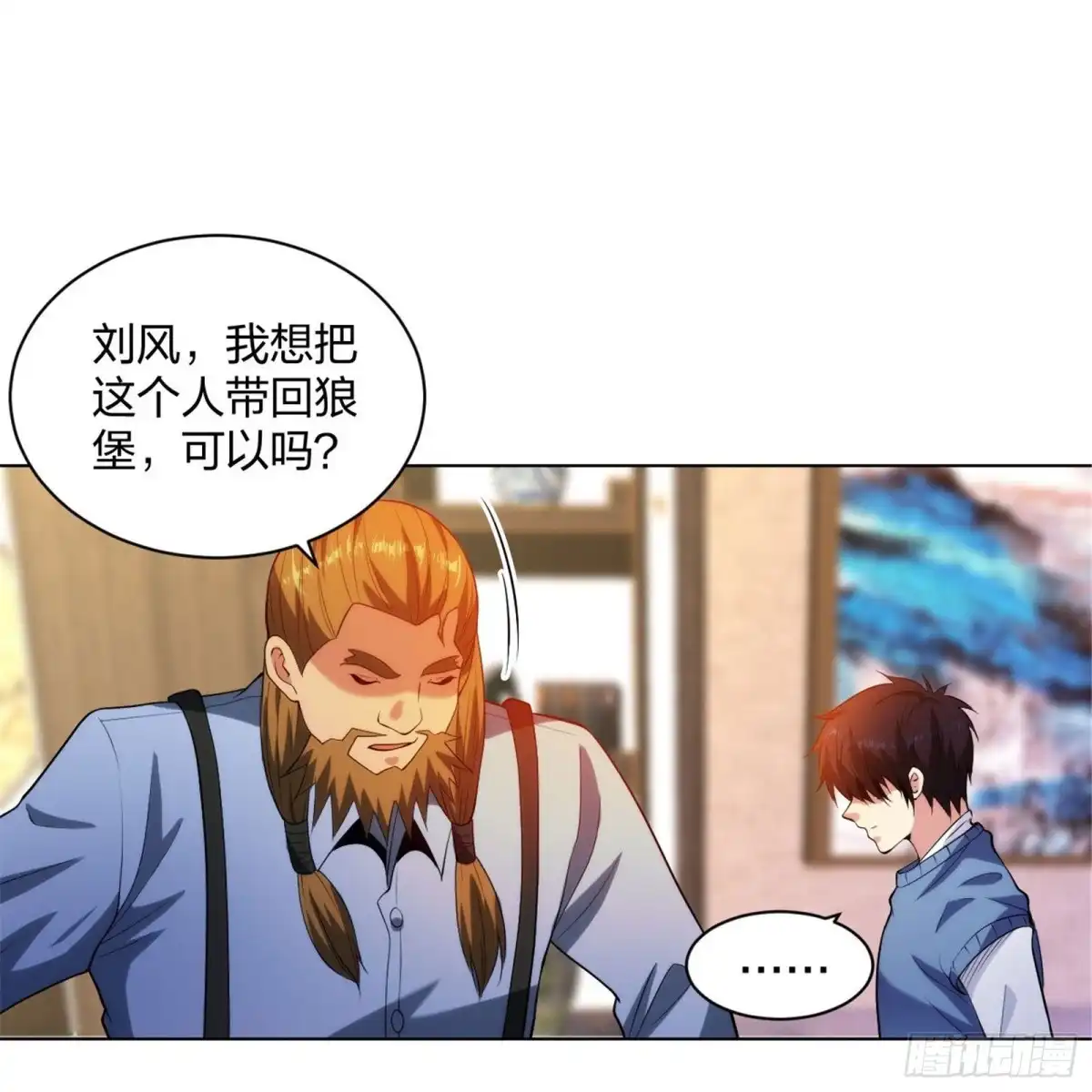 医等狂兵 第212话 血脉交感 第19页