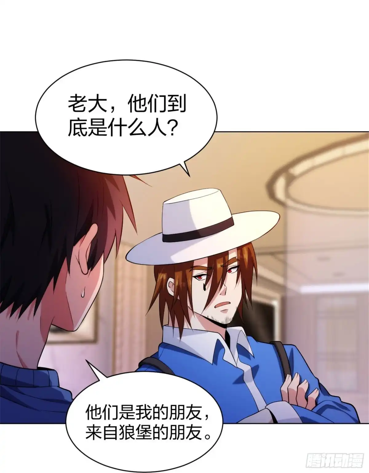 医等狂兵 第212话 血脉交感 第36页