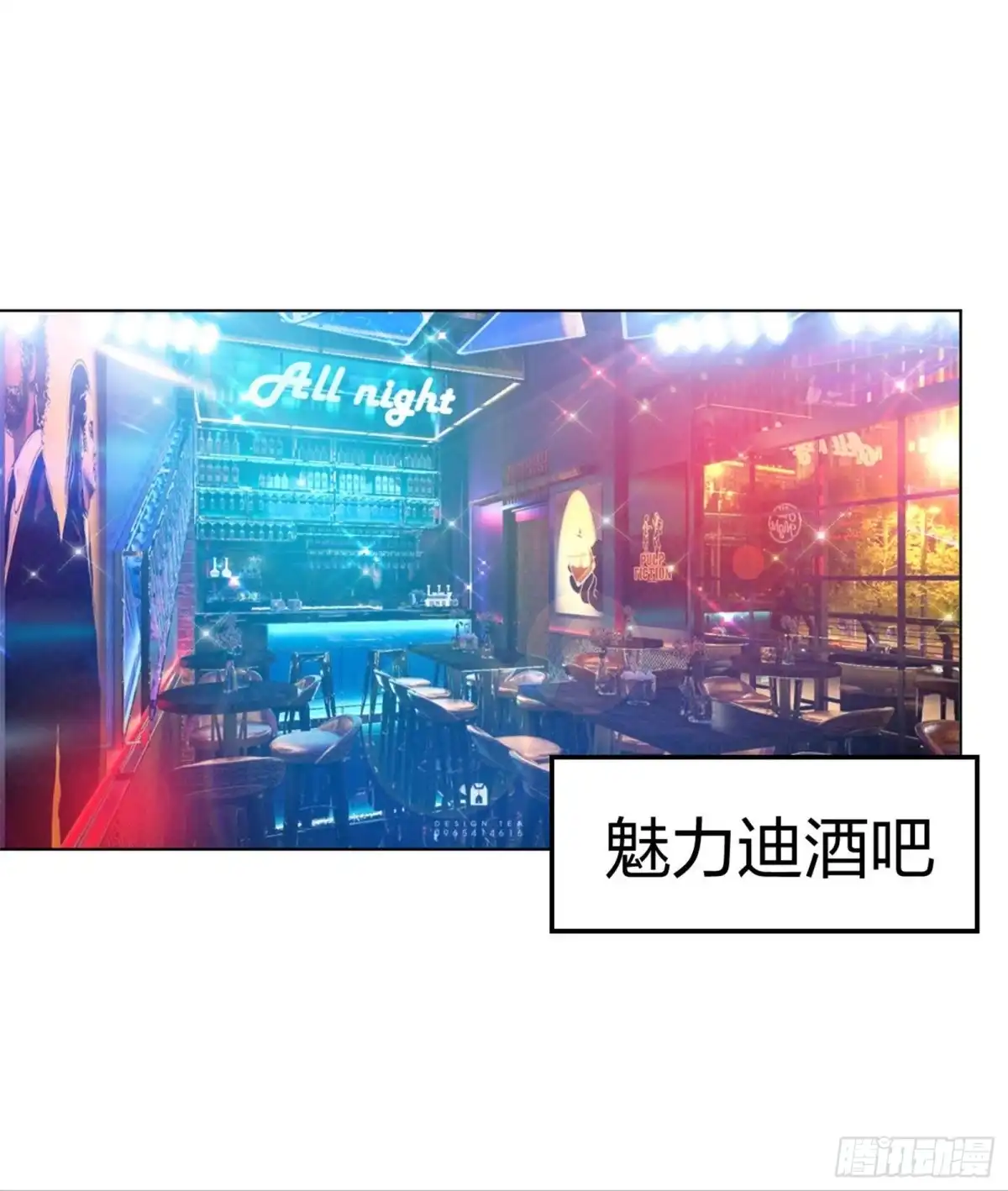 医等狂兵 第212话 血脉交感 第8页