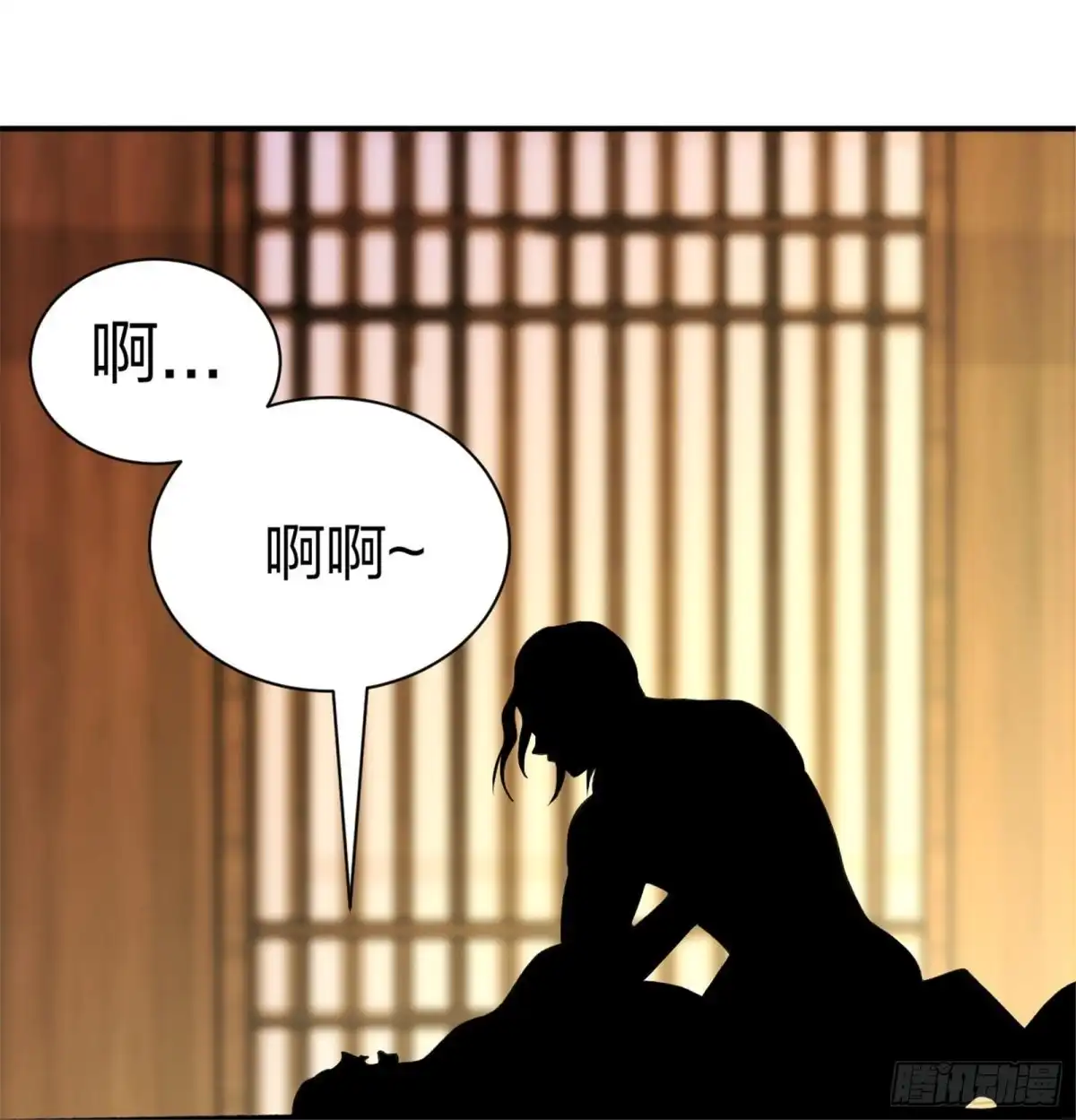 医等狂兵 第213话 樱花赌王 第14页