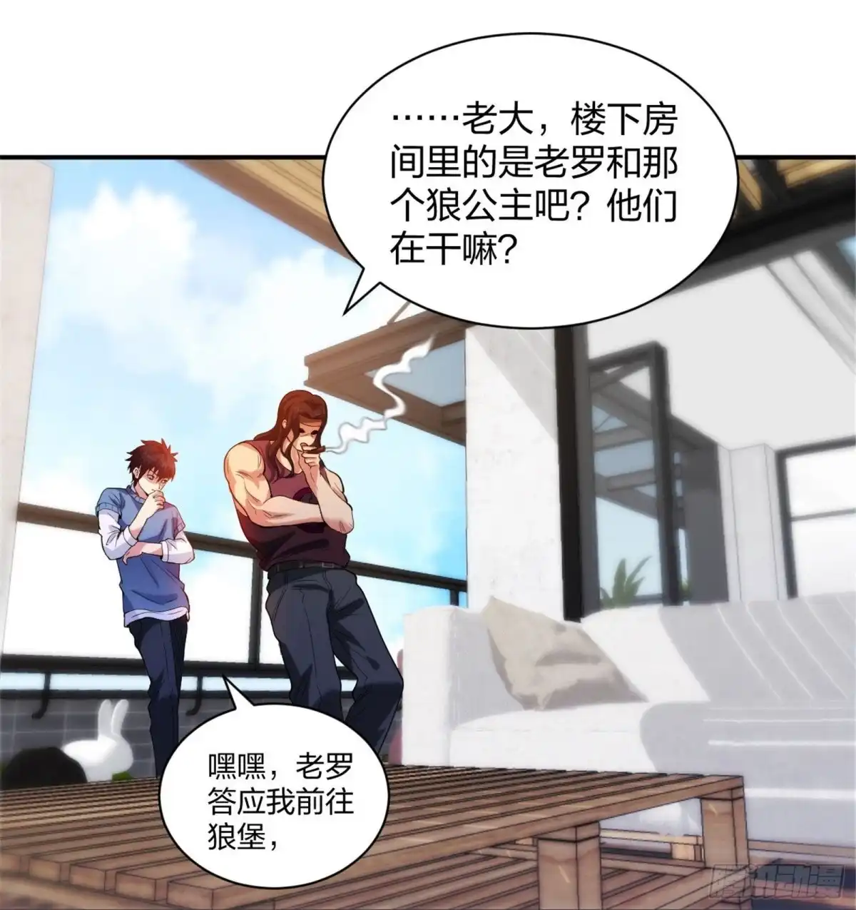 医等狂兵 第213话 樱花赌王 第16页