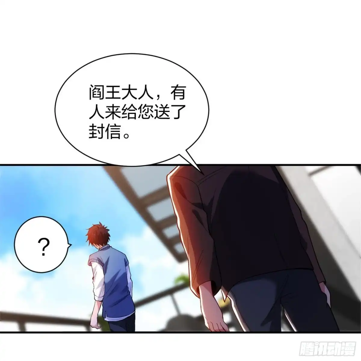 医等狂兵 第213话 樱花赌王 第19页