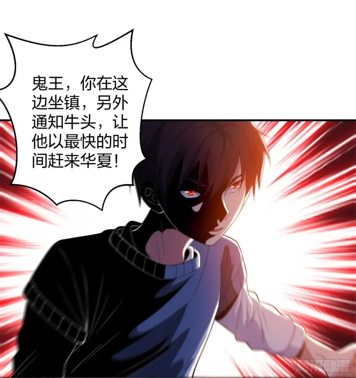 医等狂兵 第213话 樱花赌王 第26页