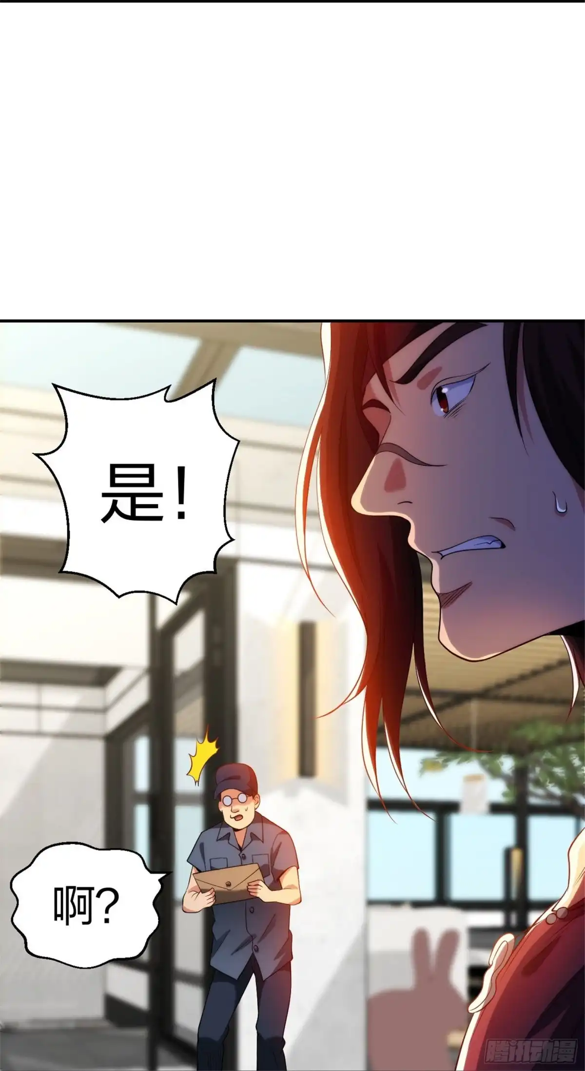 医等狂兵 第213话 樱花赌王 第27页