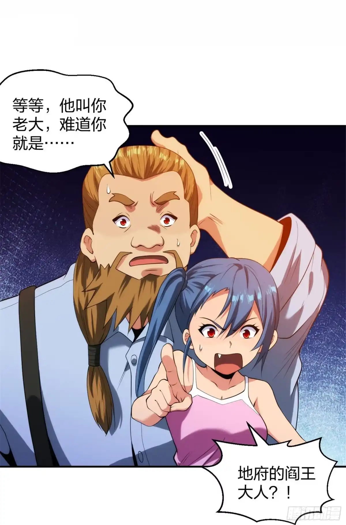 医等狂兵 第213话 樱花赌王 第3页