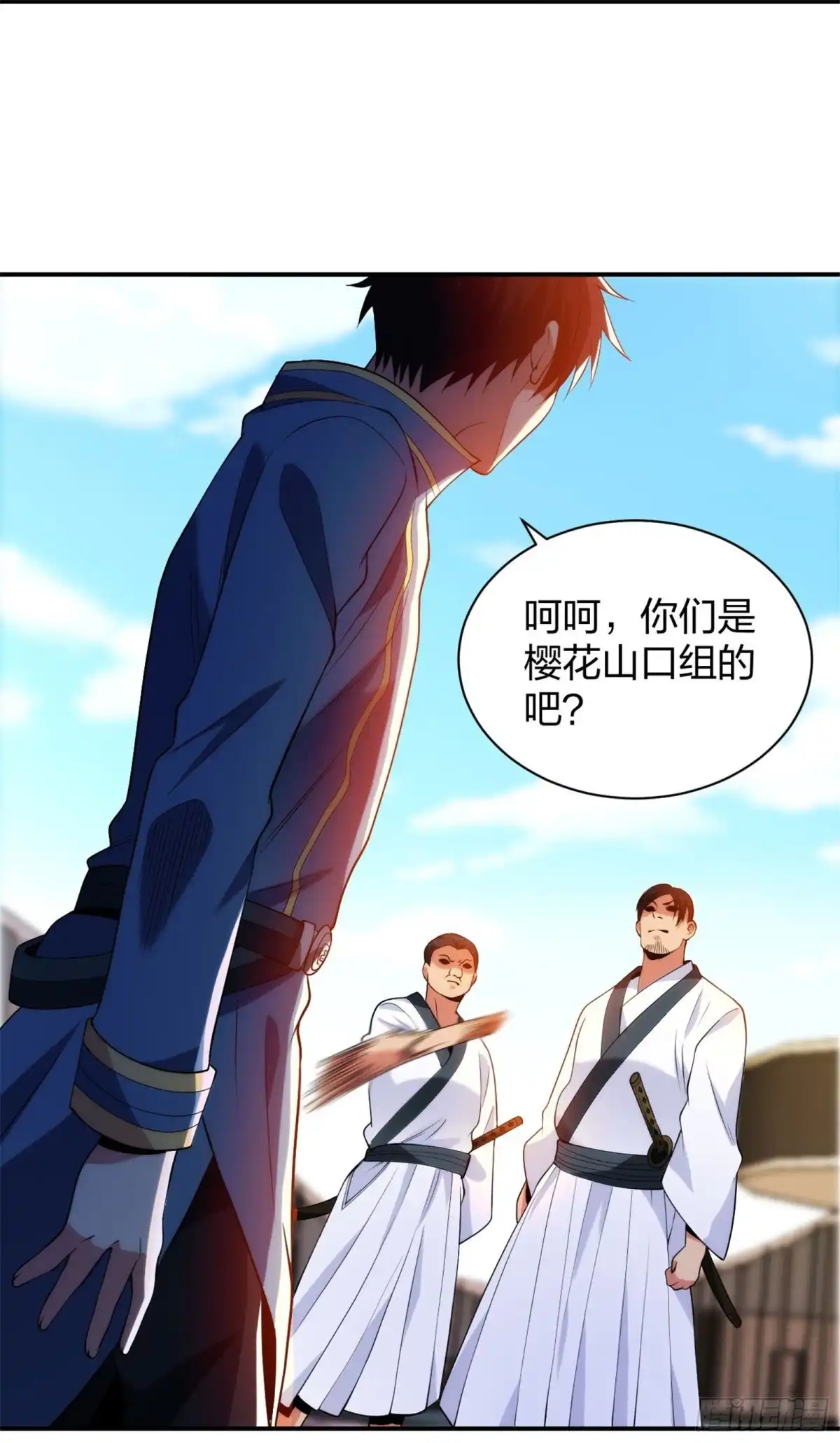 医等狂兵 第213话 樱花赌王 第38页