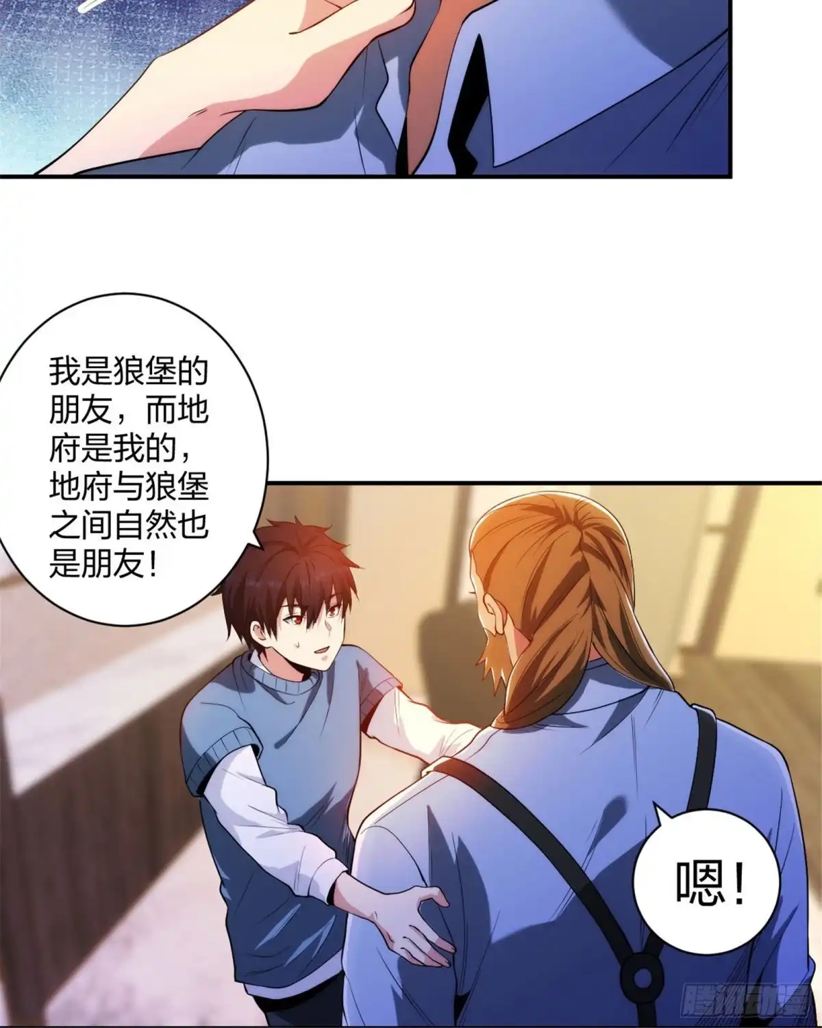 医等狂兵 第213话 樱花赌王 第5页