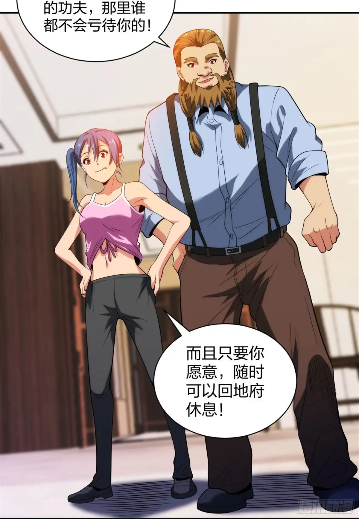 医等狂兵 第213话 樱花赌王 第7页