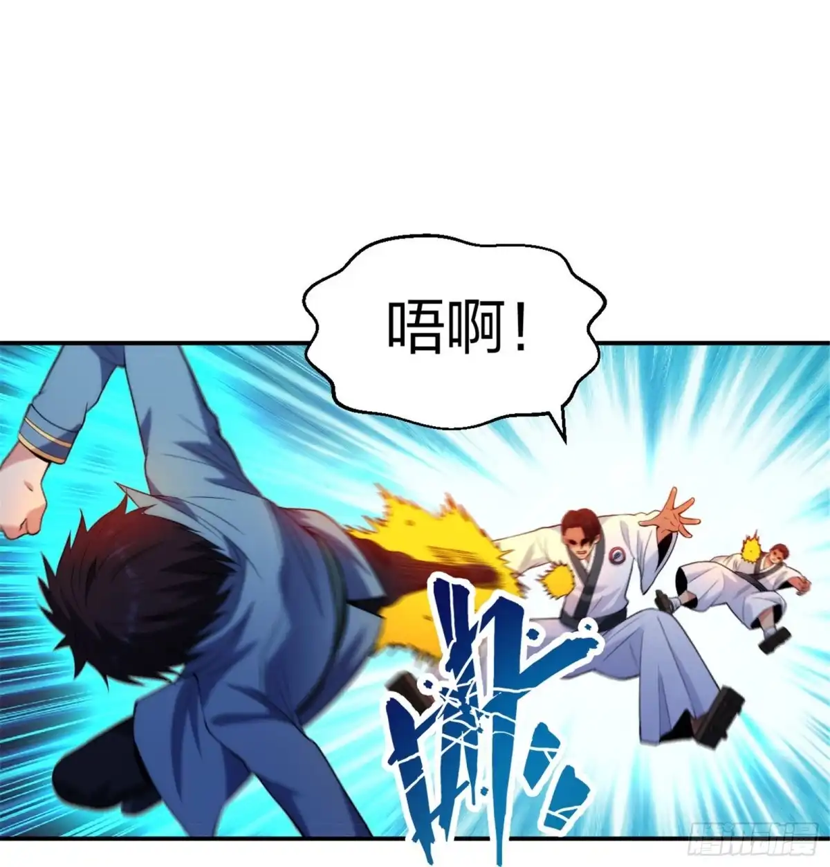 医等狂兵 第214话 你说了算 第15页
