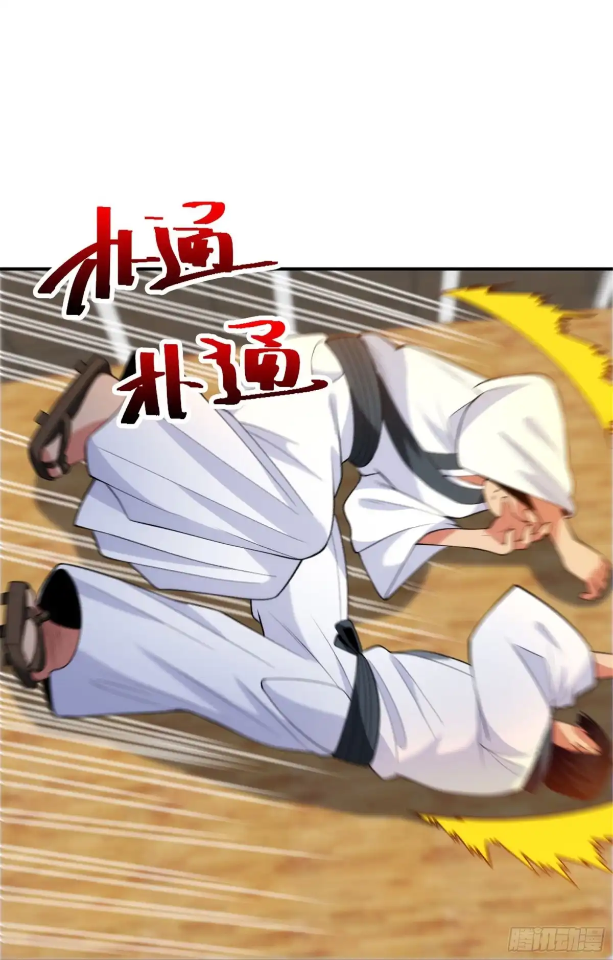 医等狂兵 第214话 你说了算 第16页