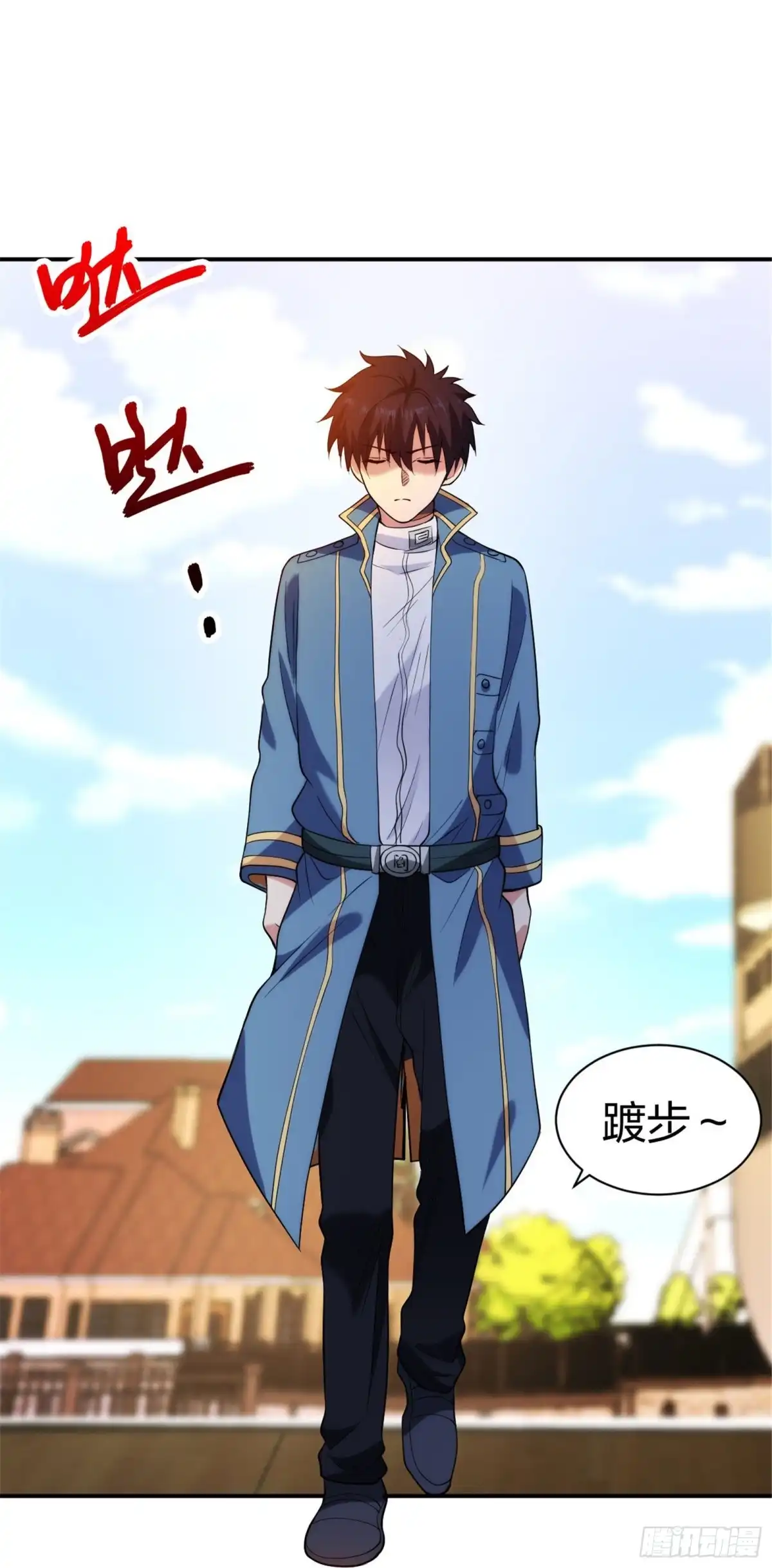 医等狂兵 第214话 你说了算 第18页