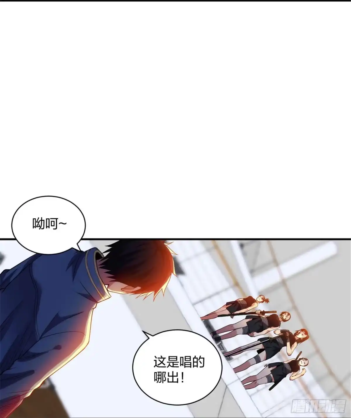 医等狂兵 第214话 你说了算 第21页