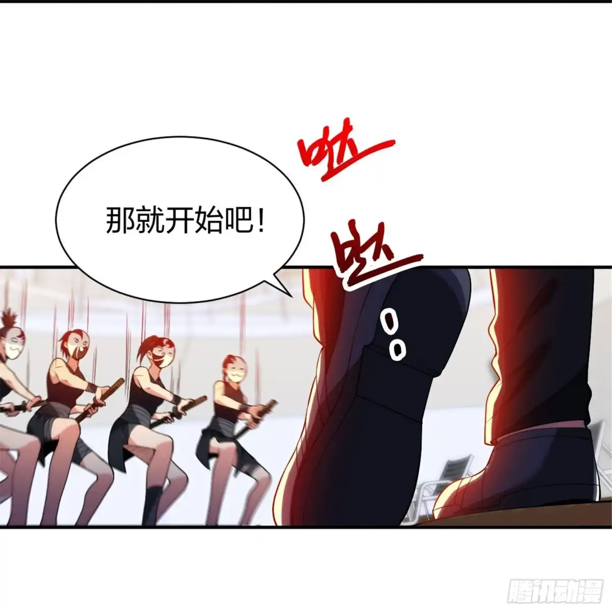 医等狂兵 第214话 你说了算 第25页
