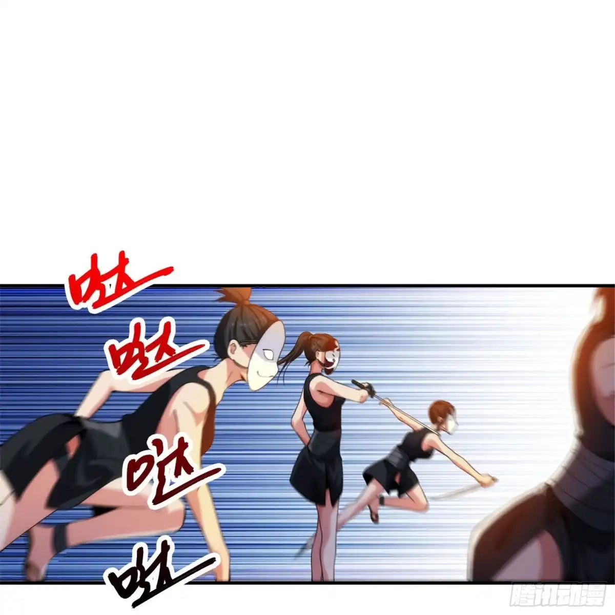 医等狂兵 第214话 你说了算 第26页