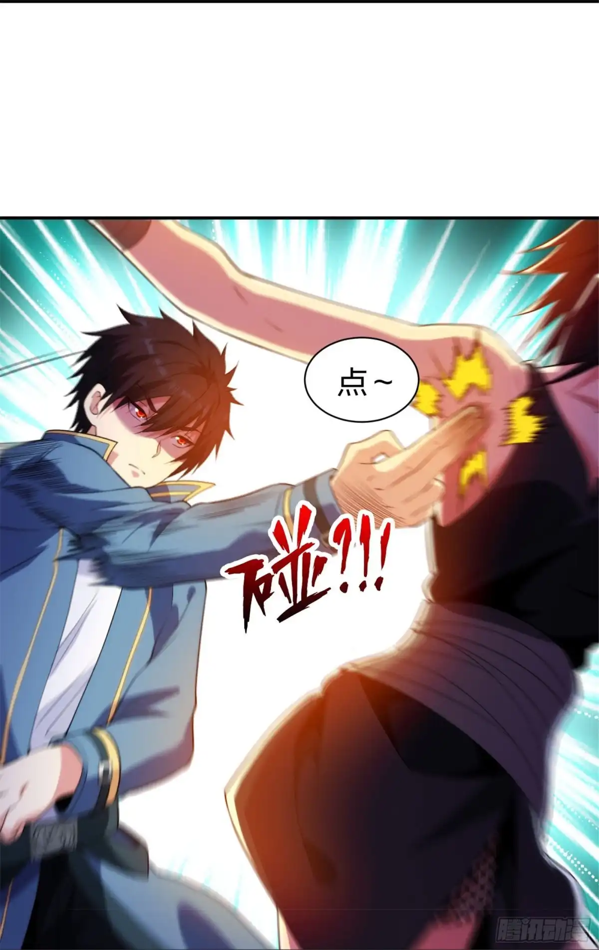 医等狂兵 第214话 你说了算 第29页