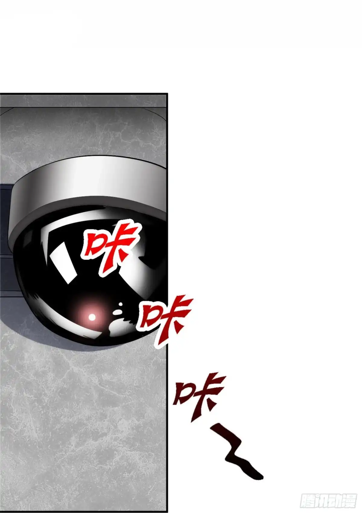 医等狂兵 第214话 你说了算 第3页