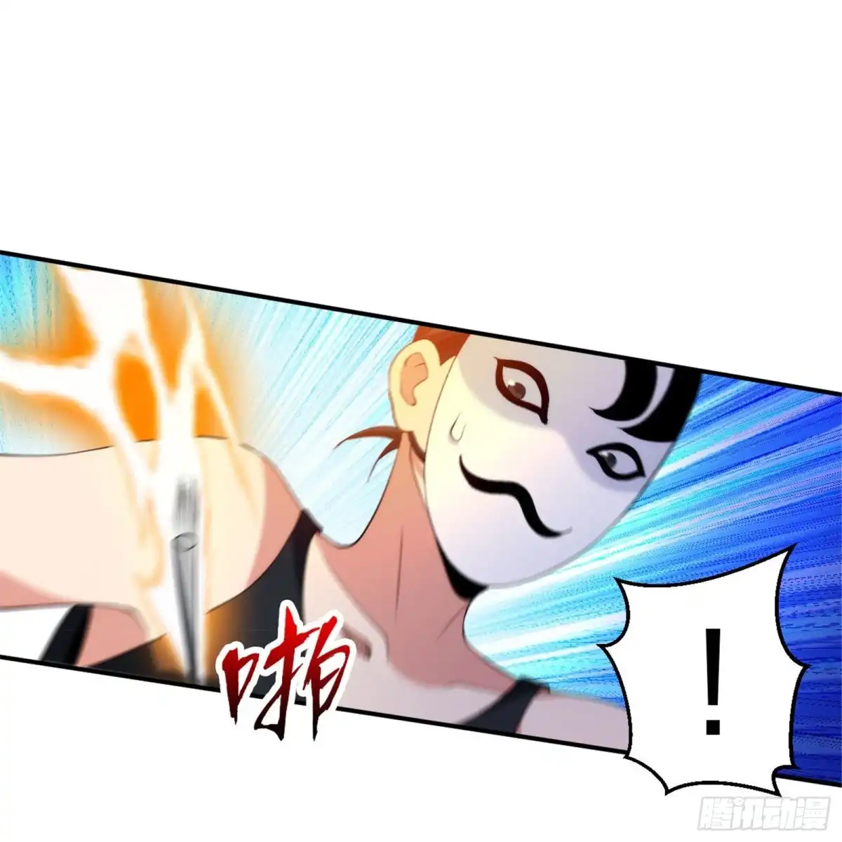 医等狂兵 第214话 你说了算 第32页