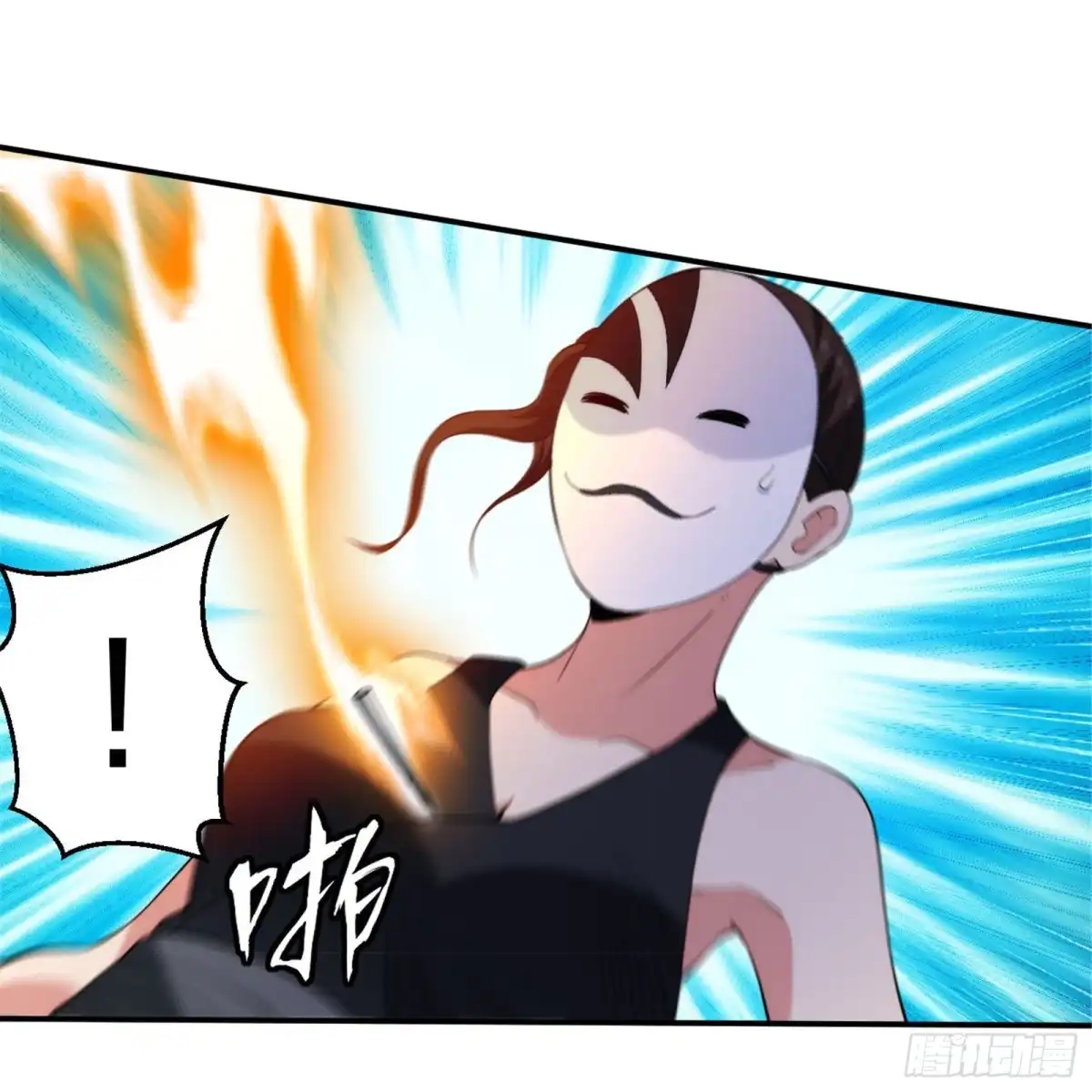 医等狂兵 第214话 你说了算 第33页