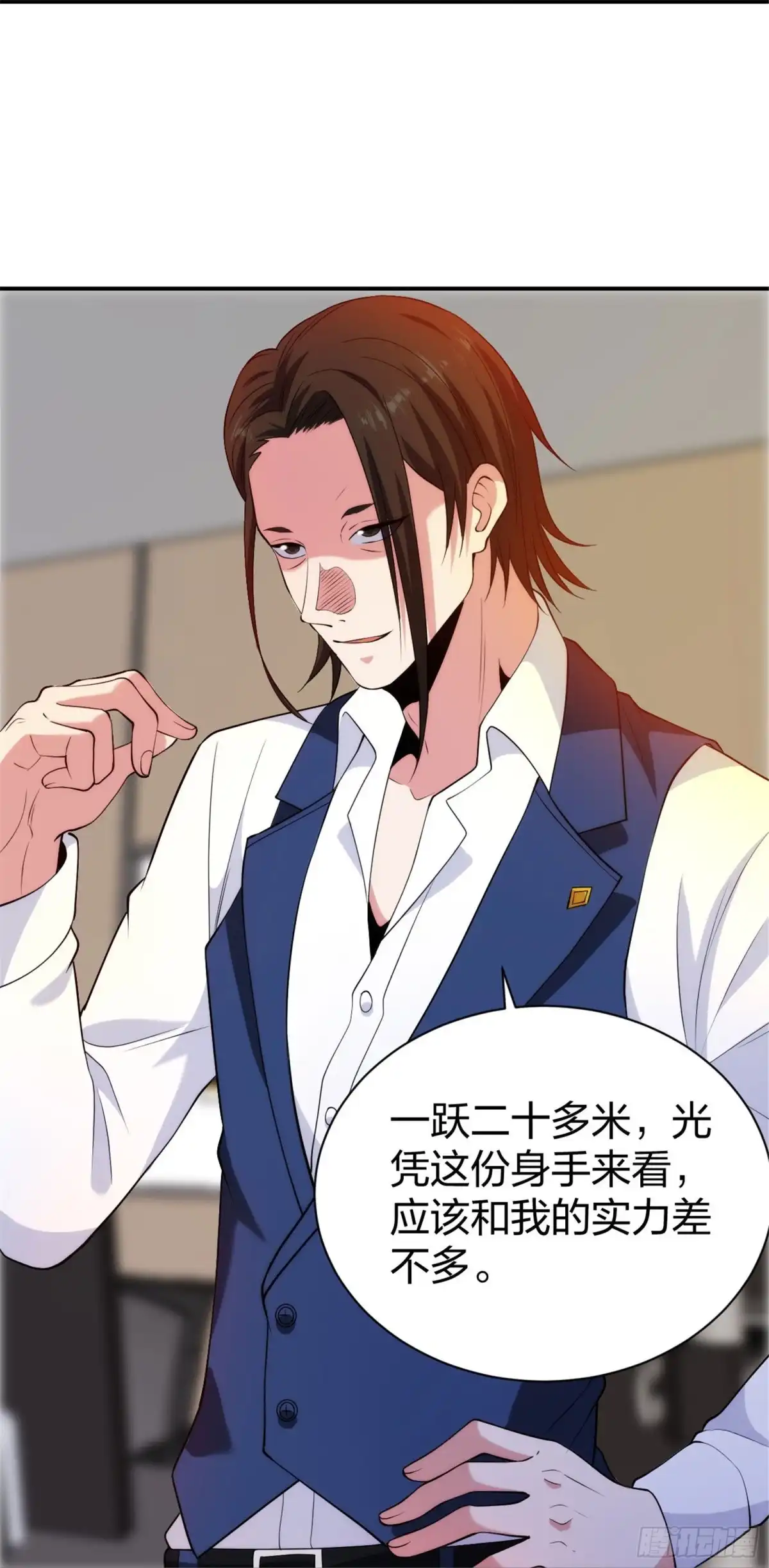 医等狂兵 第214话 你说了算 第7页