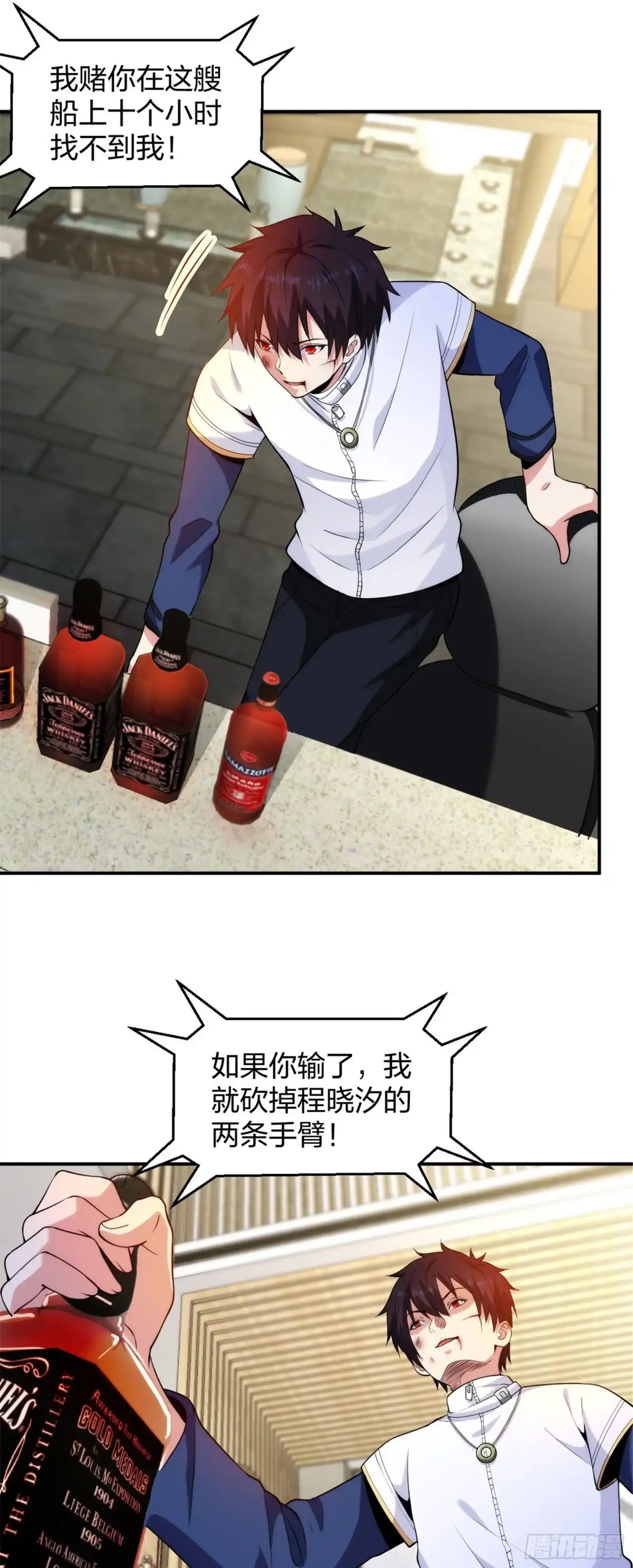 医等狂兵 第215话 牛头使朴冬夏 第10页