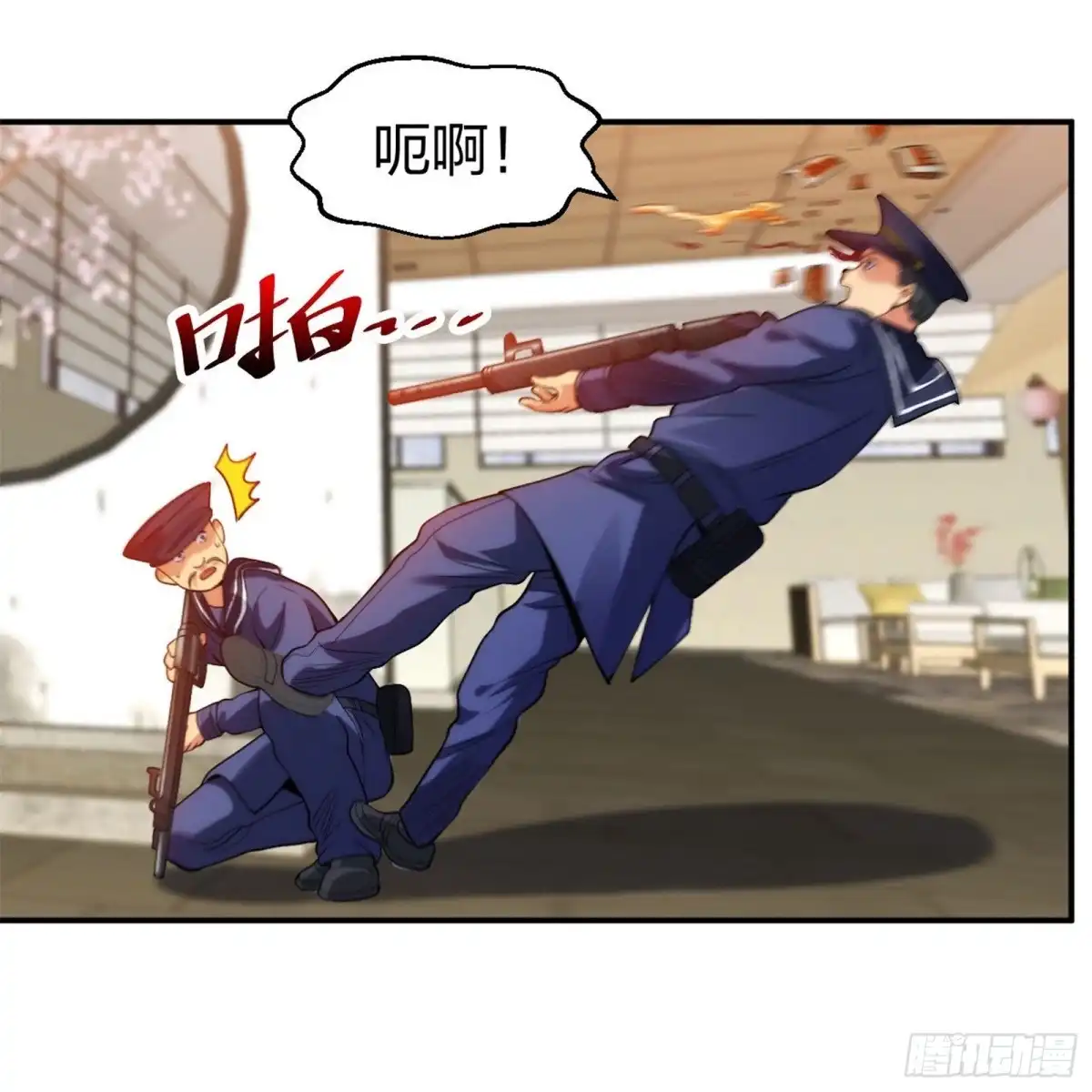 医等狂兵 第215话 牛头使朴冬夏 第16页