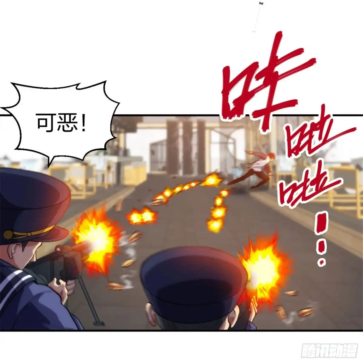 医等狂兵 第215话 牛头使朴冬夏 第22页
