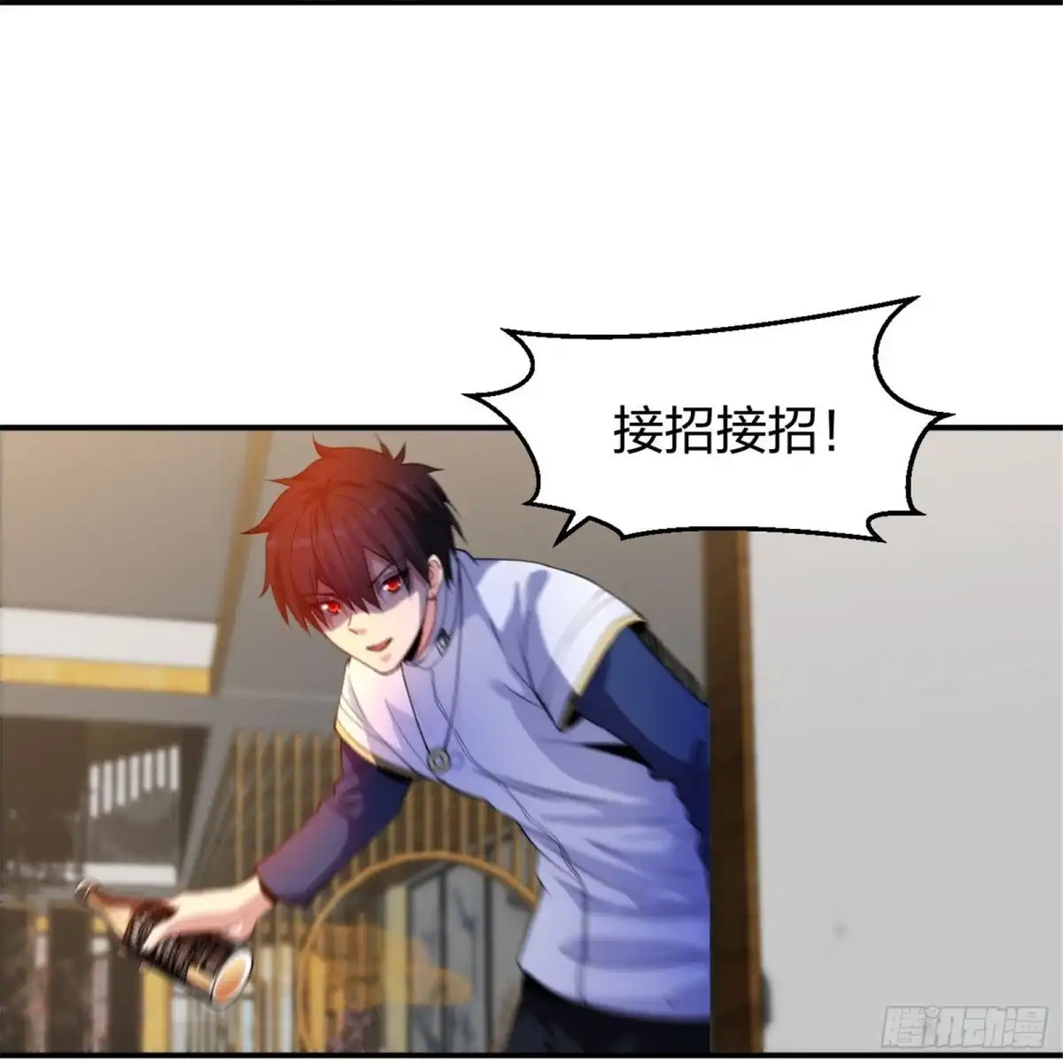 医等狂兵 第215话 牛头使朴冬夏 第24页