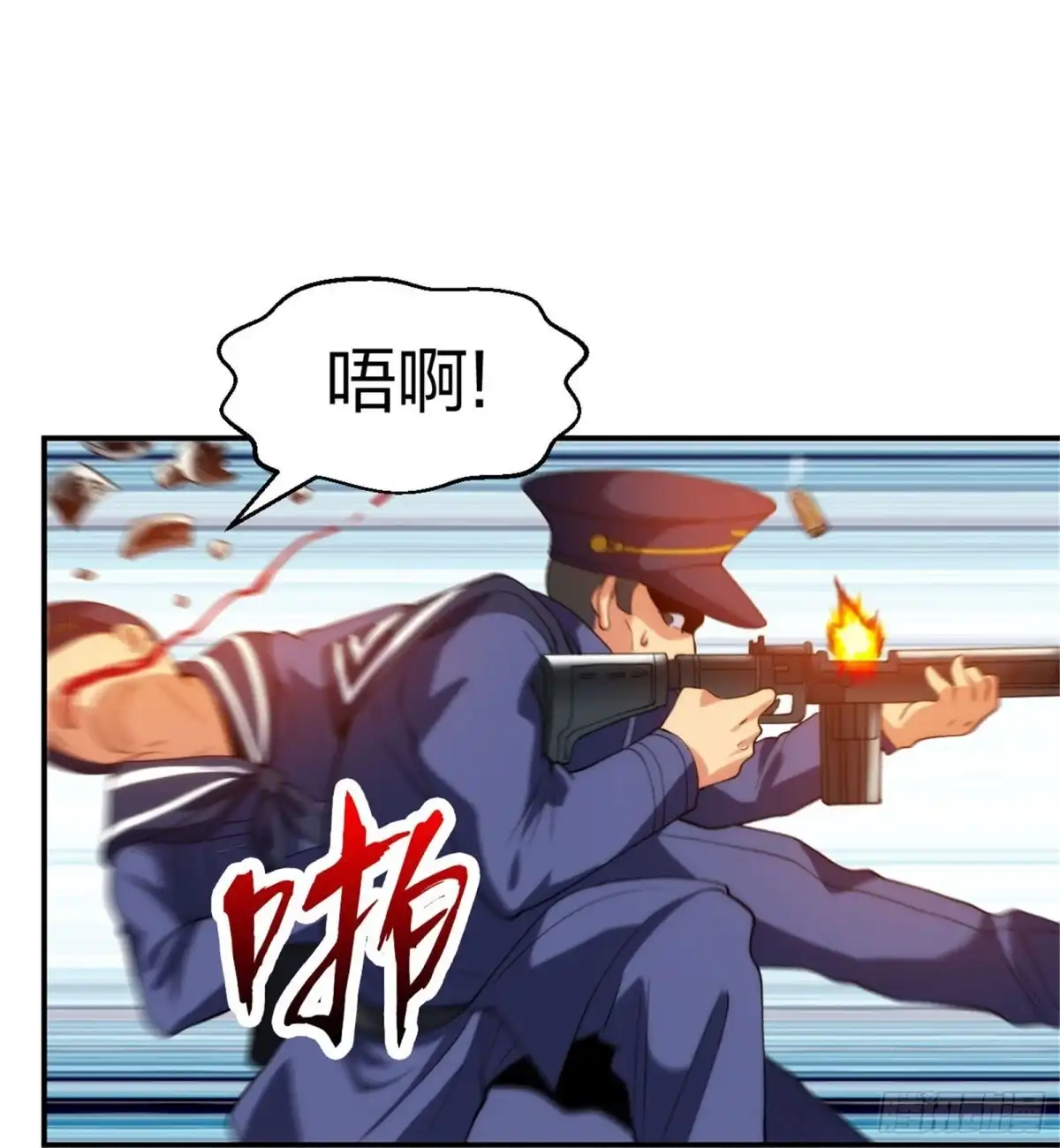医等狂兵 第215话 牛头使朴冬夏 第25页