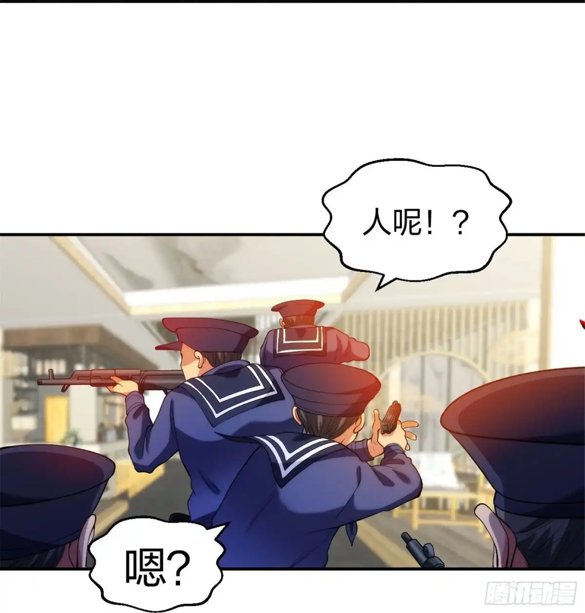 医等狂兵 第215话 牛头使朴冬夏 第28页