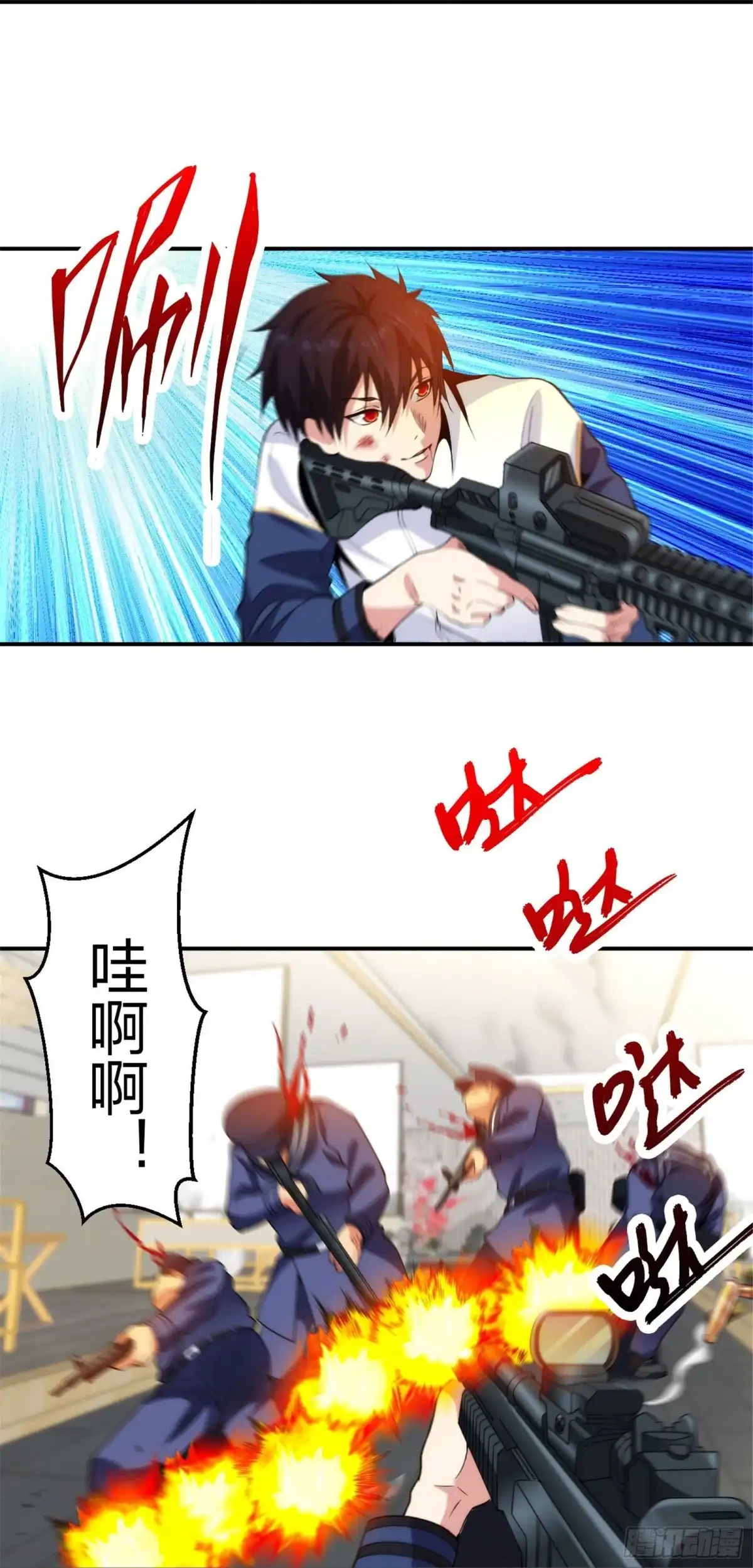 医等狂兵 第215话 牛头使朴冬夏 第31页