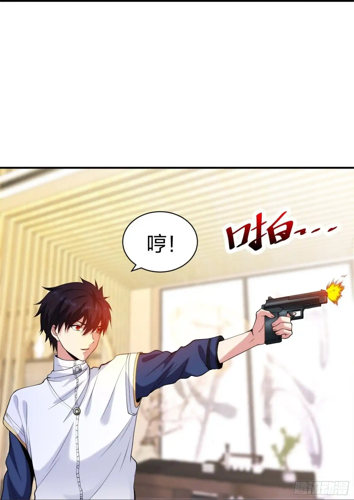 医等狂兵 第215话 牛头使朴冬夏 第33页