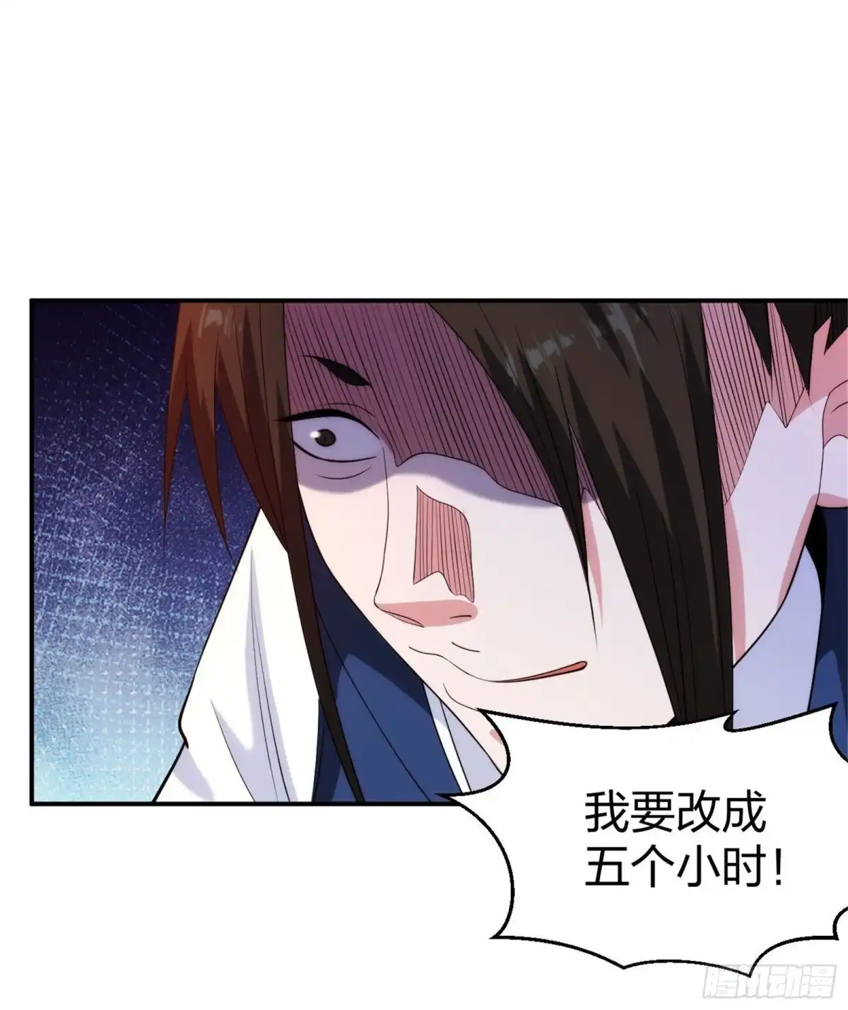 医等狂兵 第215话 牛头使朴冬夏 第36页