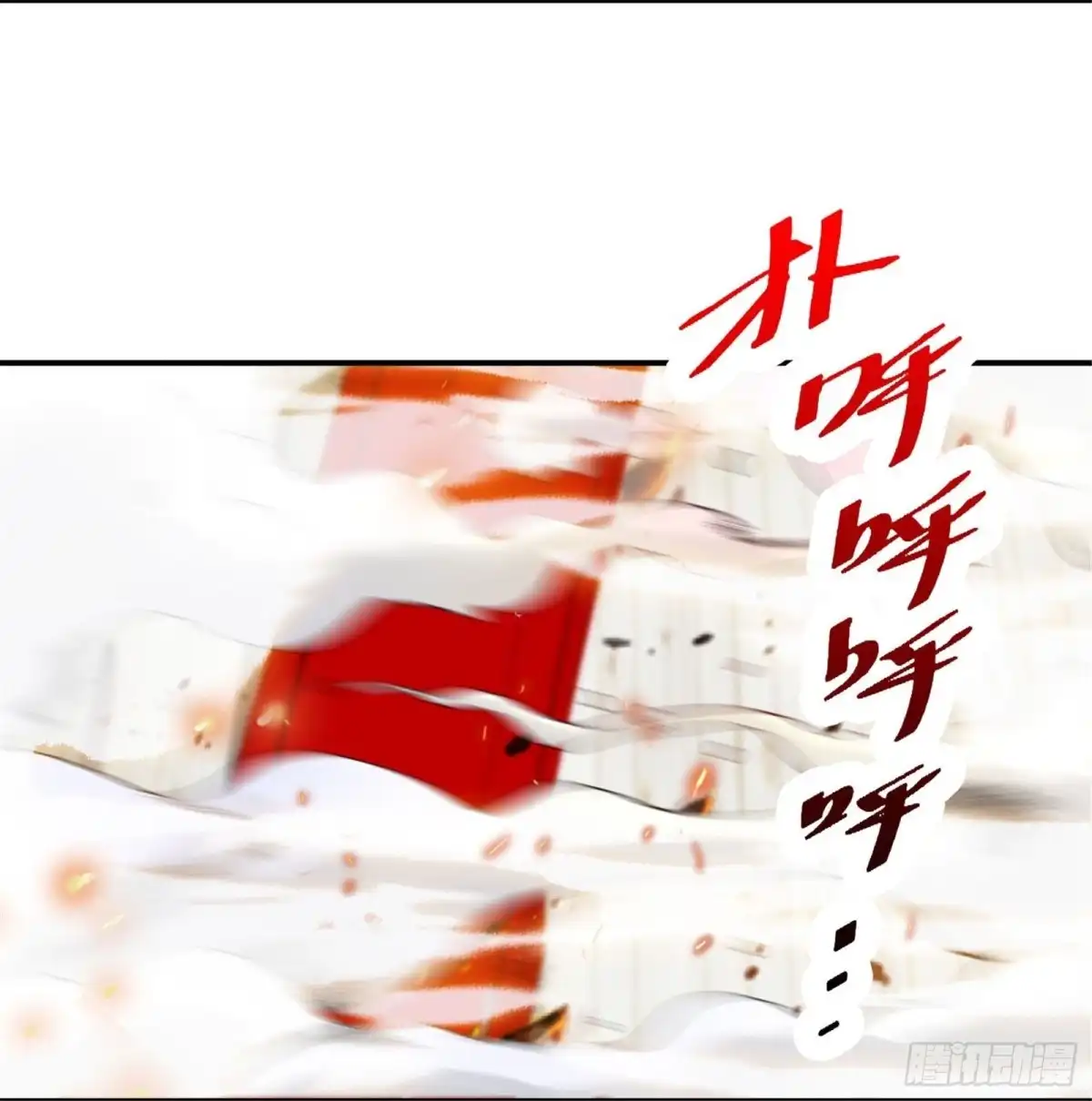 医等狂兵 第215话 牛头使朴冬夏 第6页