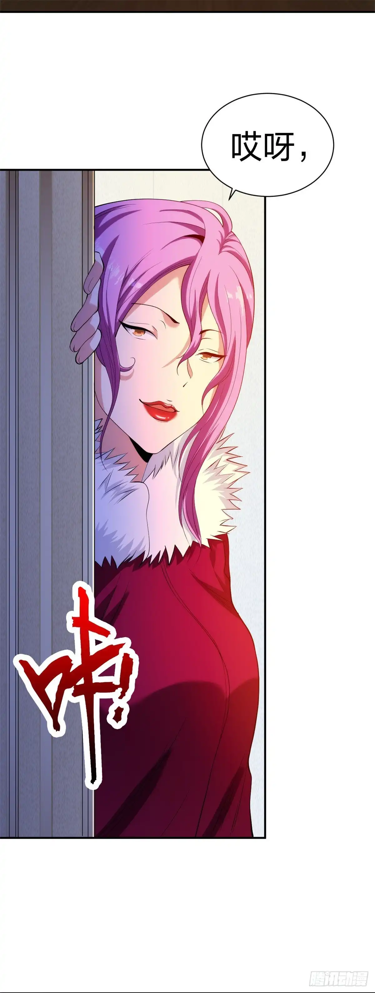 医等狂兵 第216话垃圾山口组 第11页