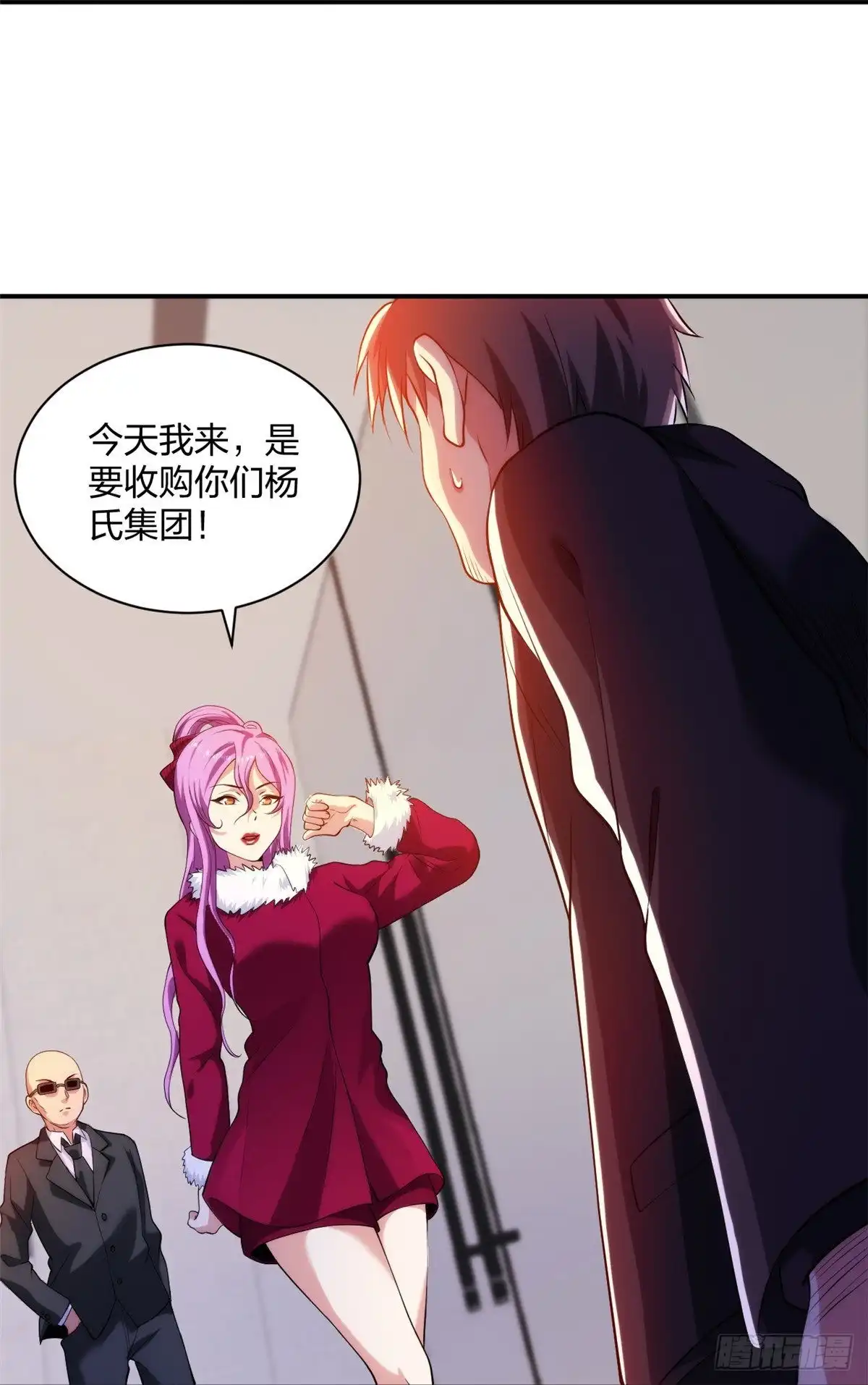 医等狂兵 第216话垃圾山口组 第16页