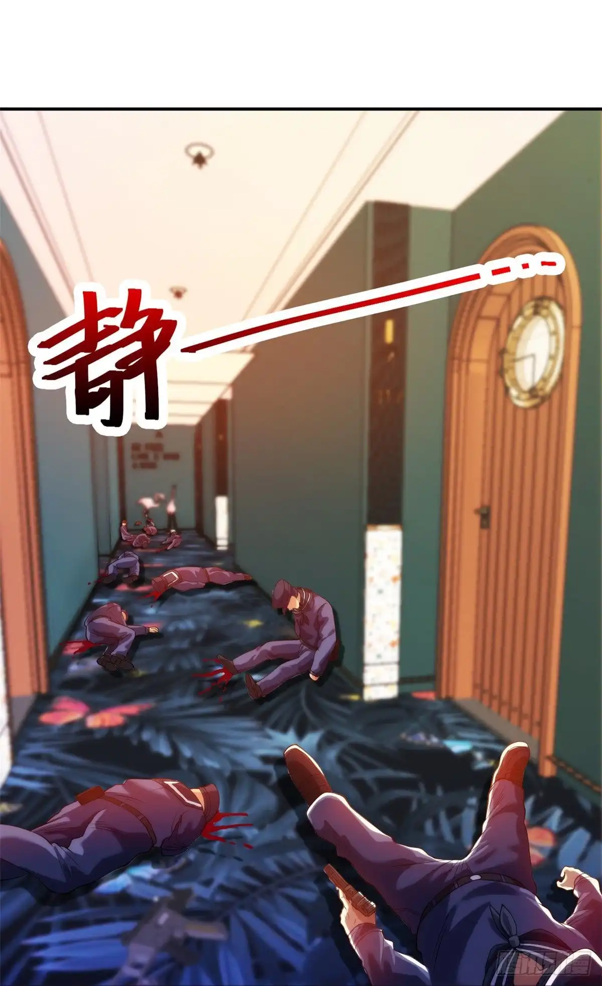 医等狂兵 第216话垃圾山口组 第19页