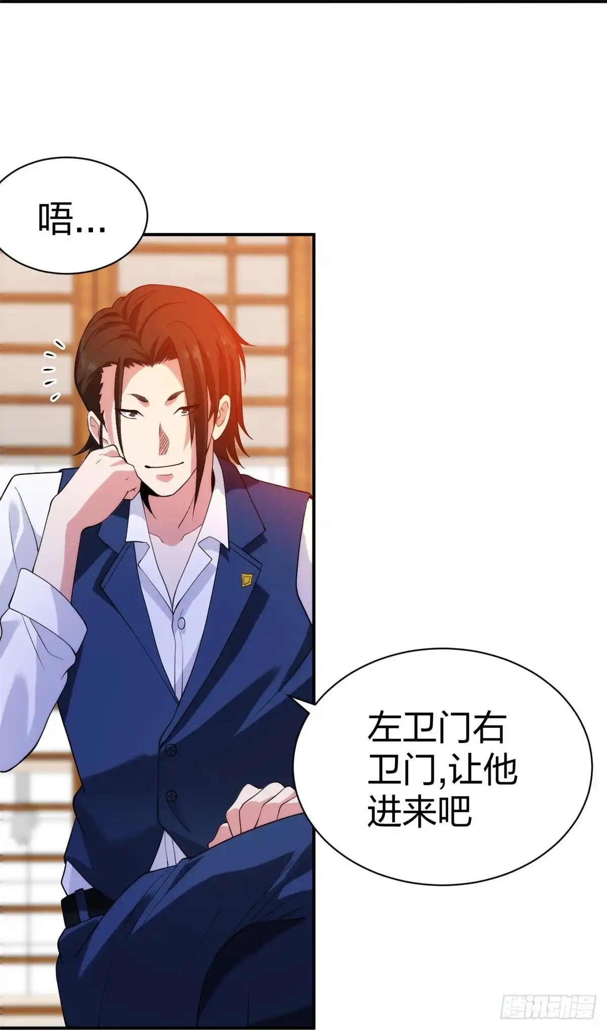 医等狂兵 第216话垃圾山口组 第23页
