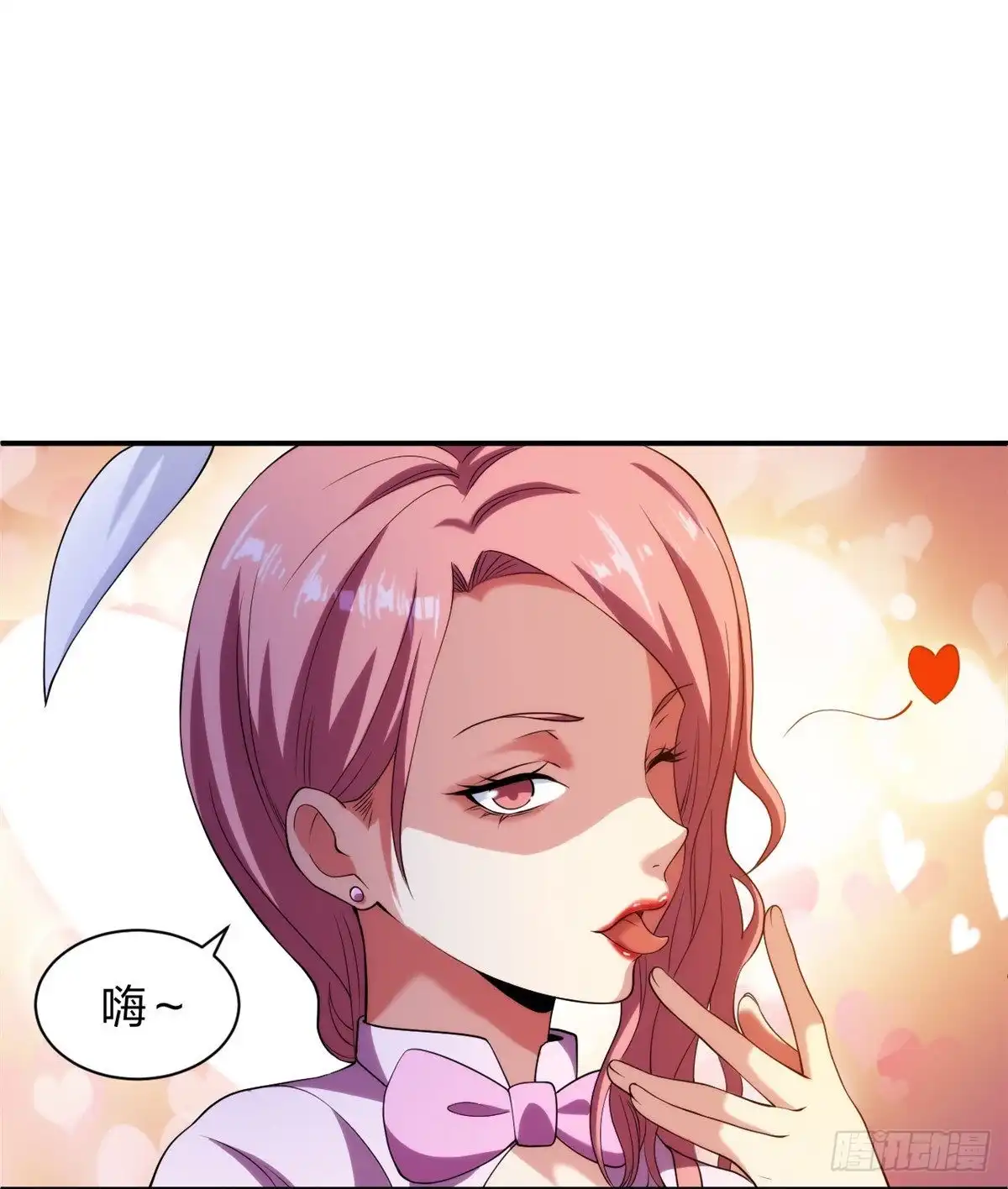 医等狂兵 第216话垃圾山口组 第27页